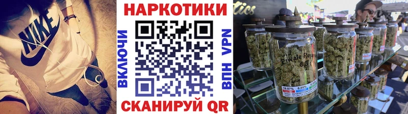 Купить закладку Гусь-Хрустальный ГАШИШ Cocaine Амфетамин Галлюциногенные грибы Мефедрон Метадон Марихуана Экстази СК