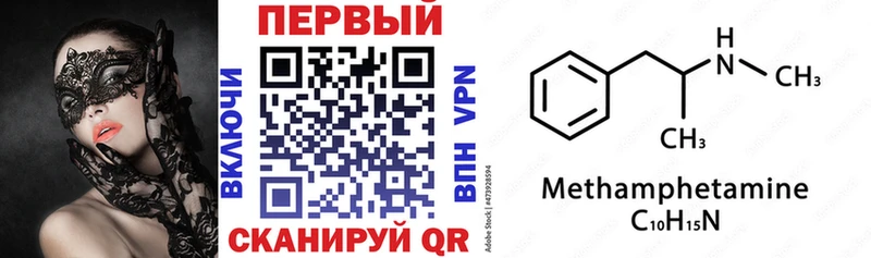 АМФ Розовый как найти закладки Гусь-Хрустальный