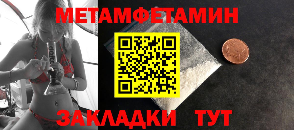 Гусь-Хрустальный  АМФЕТАМИН 98%  Амфетамин  Вход с VPN  АМФ 