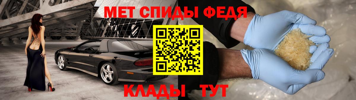 АМФ 98% Гусь-Хрустальный