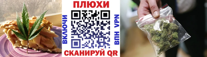наркота  Гусь-Хрустальный  Cannafood марихуана 