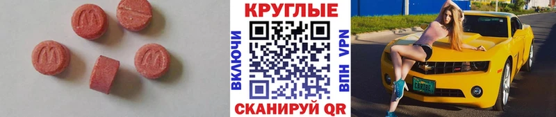 Ecstasy 99%  магазин    Гусь-Хрустальный 