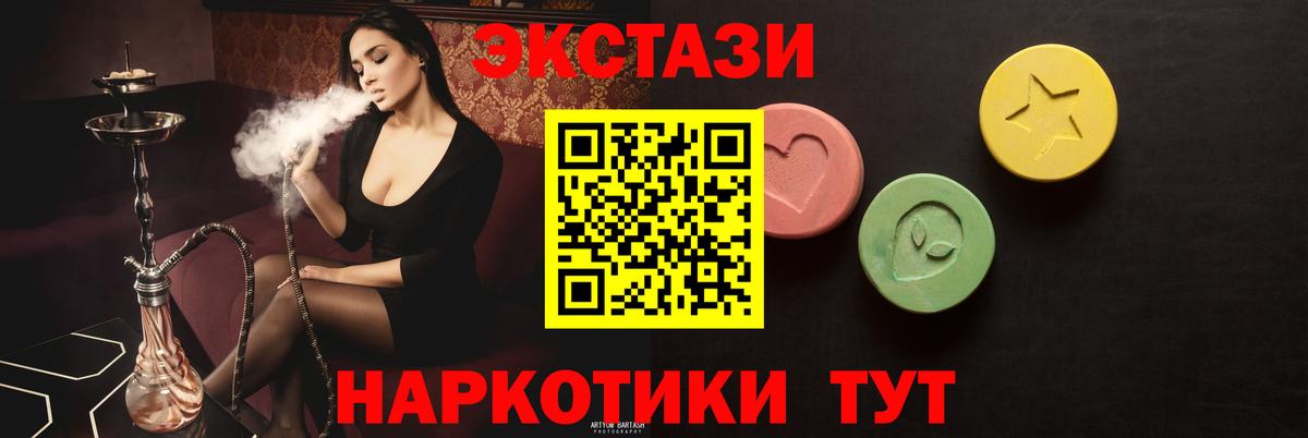 ЭКСТАЗИ Cube Гусь-Хрустальный