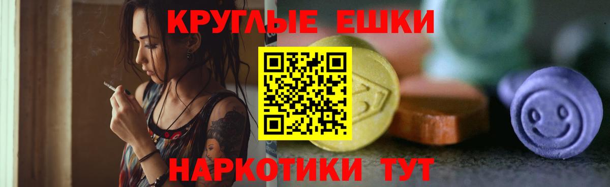 Ecstasy  Экстази Дубай  Вход с VPN  Гусь-Хрустальный 