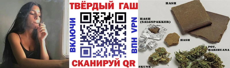 hydra зеркало  darknet наркотические препараты  ГАШИШ hashish  Гусь-Хрустальный 