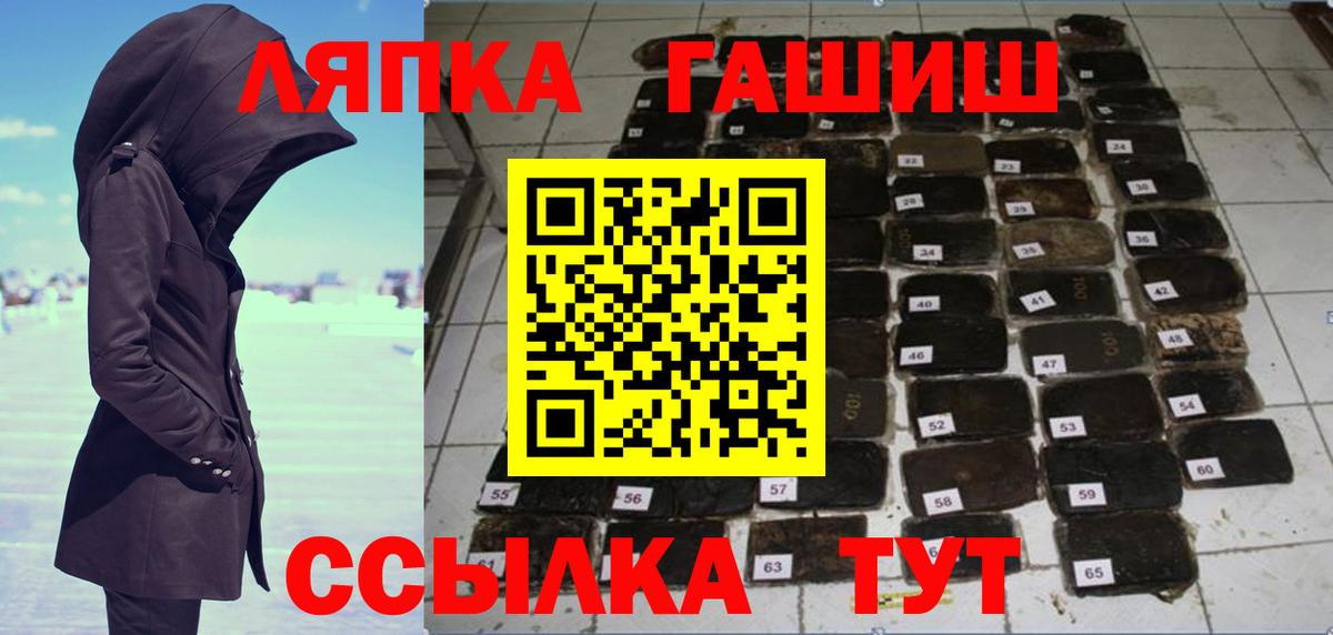 Гашиш AMNESIA HAZE  ГАШ Premium  Вход с VPN  наркота  Гусь-Хрустальный  Гашиш 