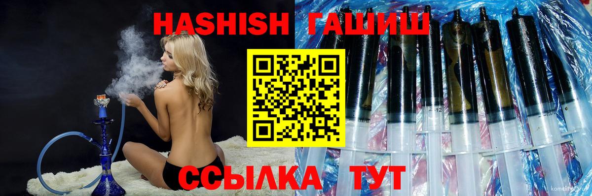 ГАШ VHQ Гусь-Хрустальный