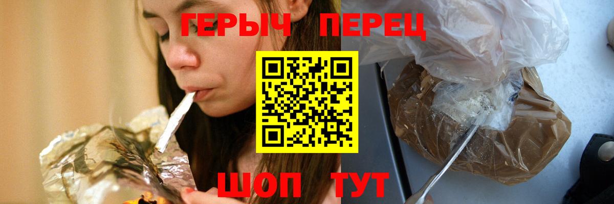 Гусь-Хрустальный  ГЕРОИН Афган  Вход с VPN 
