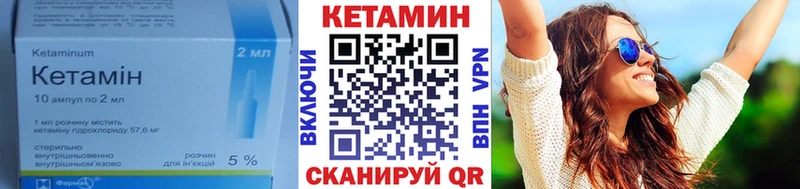 Кетамин VHQ  даркнет состав  Гусь-Хрустальный  закладка  blacksprut tor 