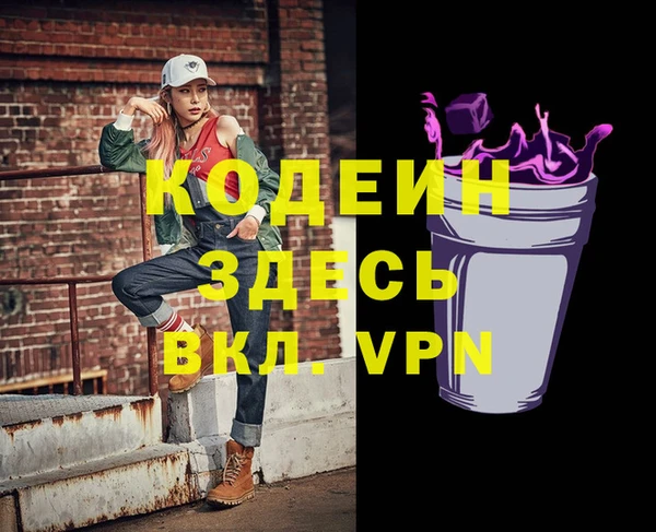 мяу мяу кристалл Вязники