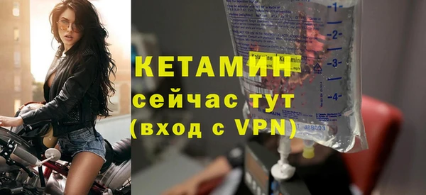 каннабис Вязники