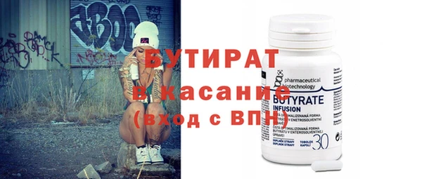 мяу мяу кристалл Горно-Алтайск