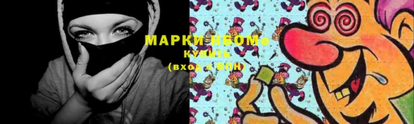каннабис Вязники