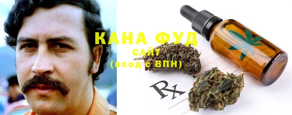 кристаллы Горняк