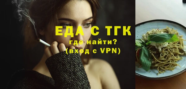 мяу мяу кристалл Горно-Алтайск