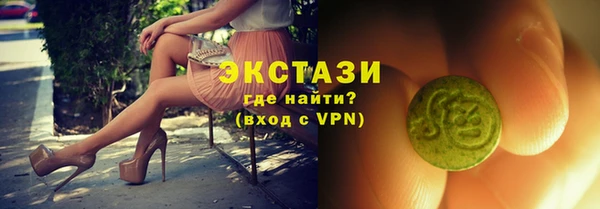 таблы Вязьма