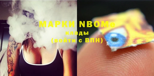 COCAINE Вяземский