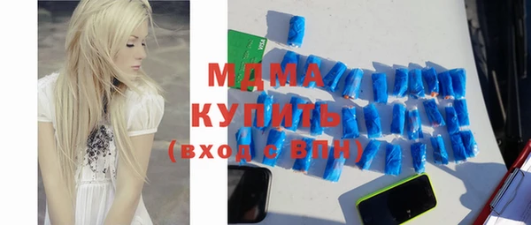 мяу мяу кристалл Горно-Алтайск