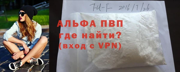 кристаллы Горняк