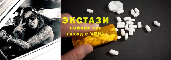 jwh Горнозаводск
