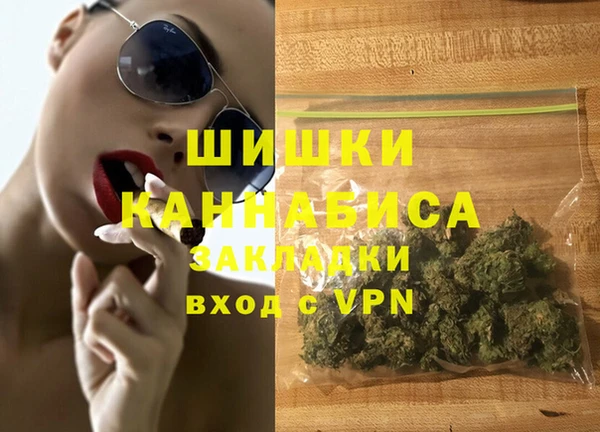 mdma Гусев