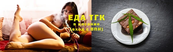 мяу мяу кристалл Горно-Алтайск