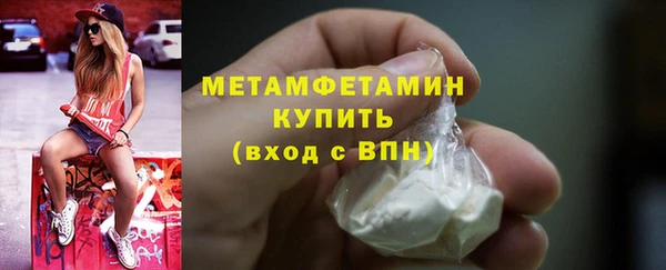 mdma Гусев