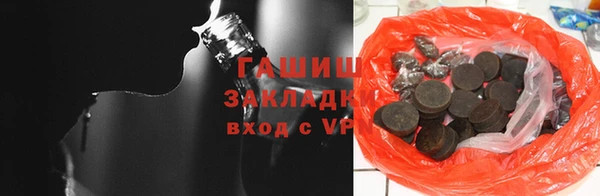 jwh Горнозаводск