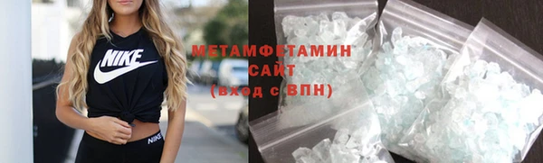кристаллы Горняк