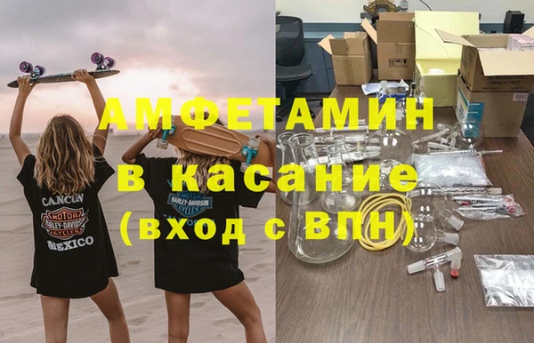 каннабис Вязники