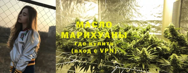 кристаллы Горняк