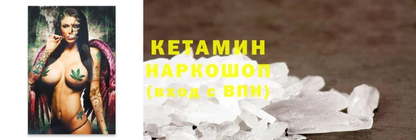 кристаллы Горняк
