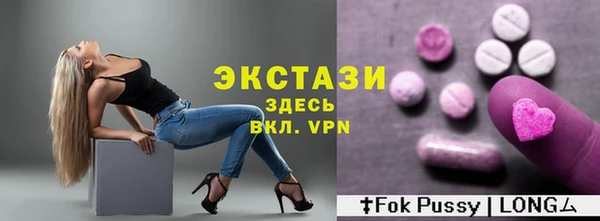 кристаллы Горняк
