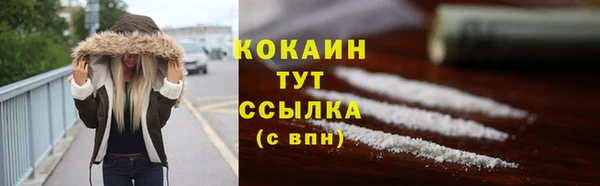 кристаллы Горняк