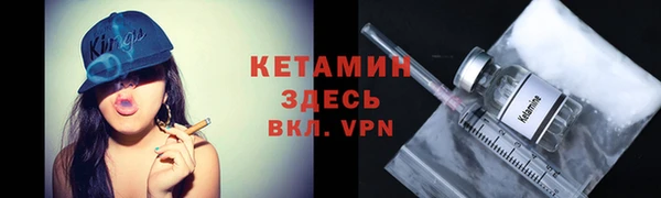 мяу мяу кристалл Горно-Алтайск