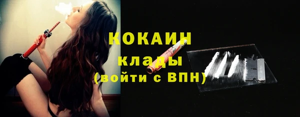 таблы Вязьма