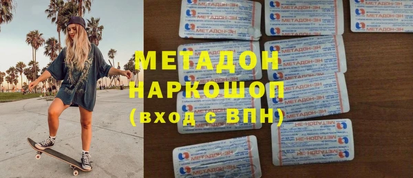 мяу мяу кристалл Горно-Алтайск