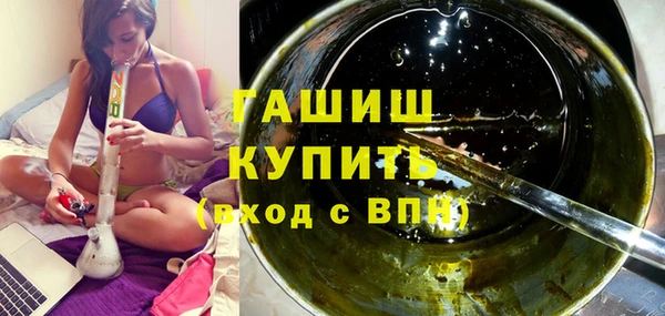 кристаллы Горняк