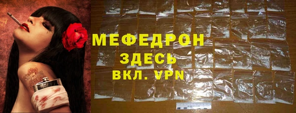COCAINE Вяземский