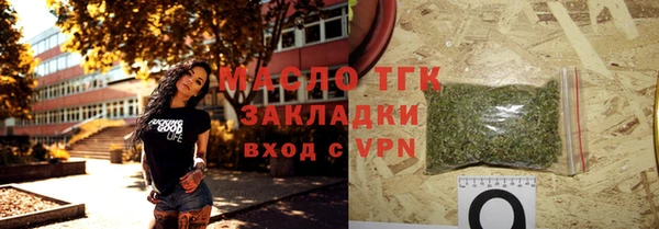 мяу мяу кристалл Горно-Алтайск