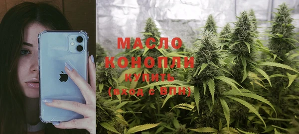кристаллы Горняк