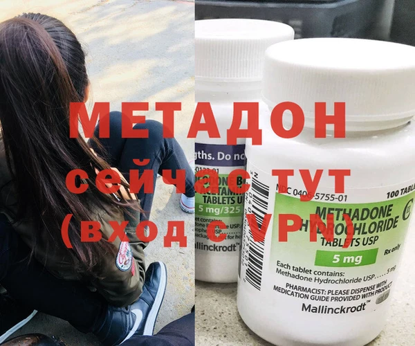кристаллы Горняк