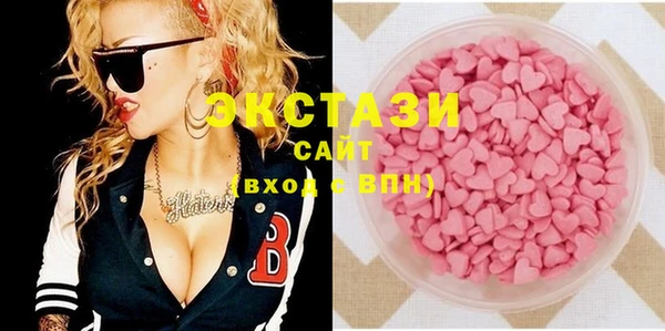 кристаллы Горняк