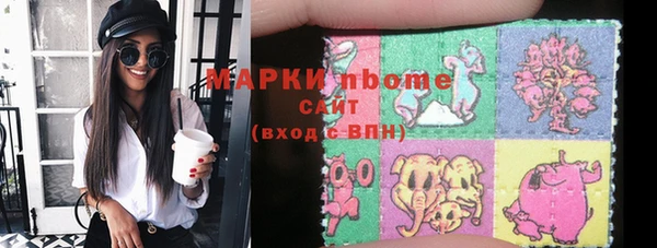 каннабис Вязники