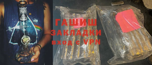 кристаллы Горняк