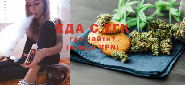 мяу мяу кристалл Горно-Алтайск