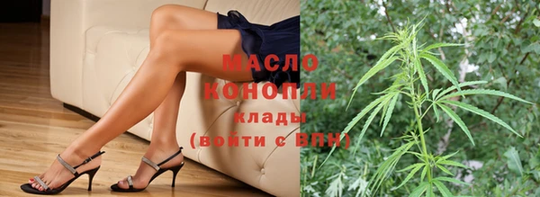 мяу мяу кристалл Горно-Алтайск
