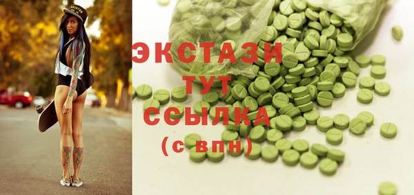 таблы Вязьма