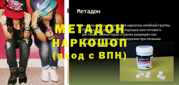 таблы Вязьма