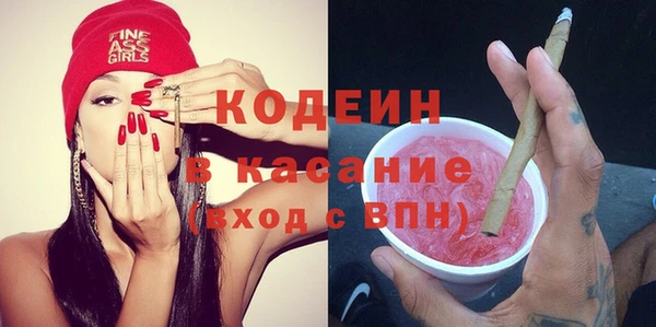 кристаллы Горняк